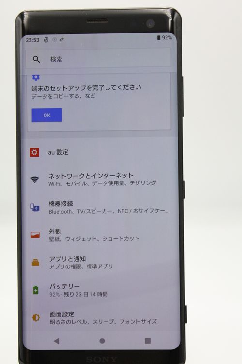 �������ò� Xperia XZ3 SOV39 �֥�å� SIM�ե꡼ B���