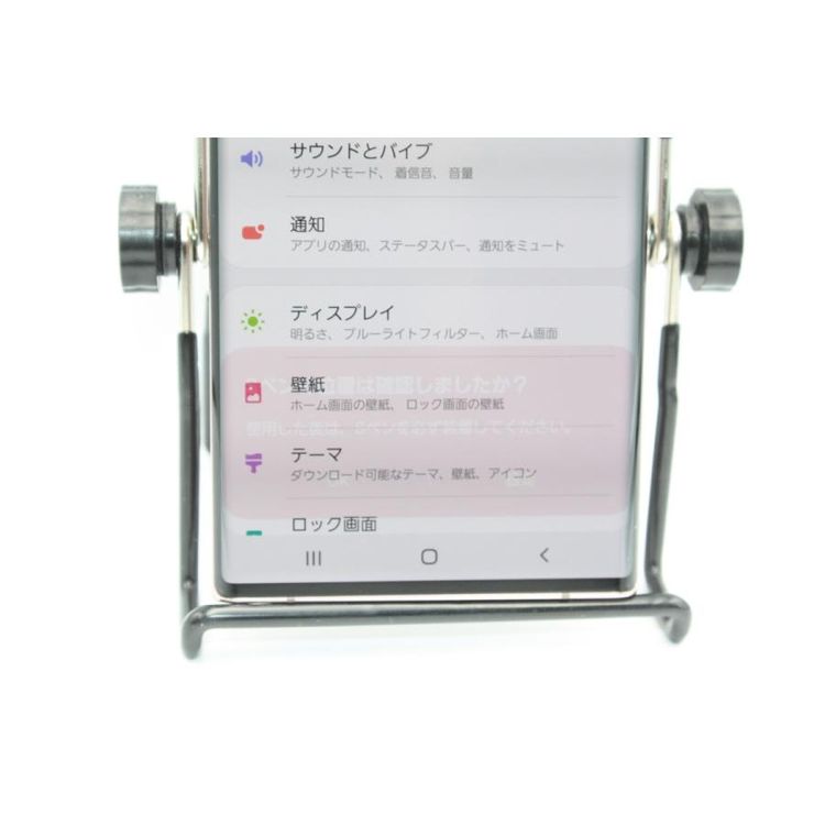ムスビー｜訳あり特価 Galaxy Note20 Ultra 5G SCG06 SIMフリー 