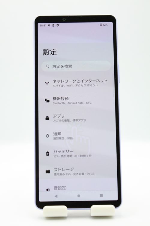 �������ò� Xperia 10 V SOG11 ��٥���� au��SIM�ե꡼ B���