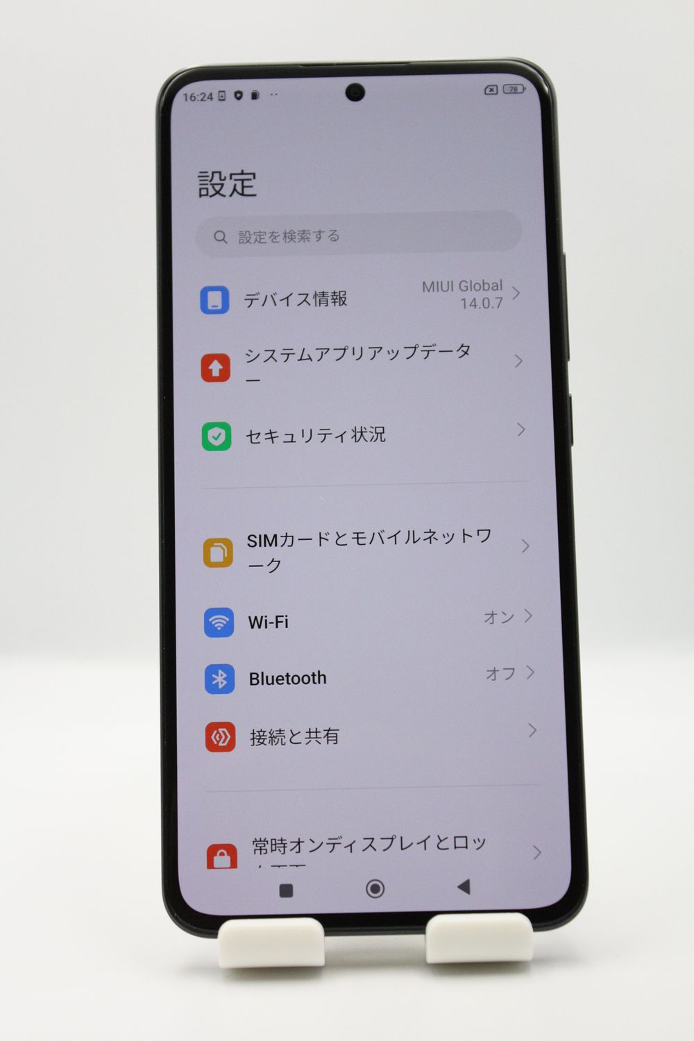 ムスビー｜Xiaomi 13T XIG04 ブラック SIMフリー Cランク【Xiaomi 13T