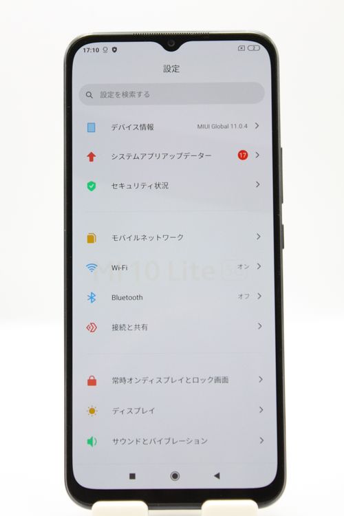 �������ò� Mi 10 Lite 5G XIG01 �����ߥå� ���졼 C���