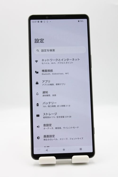 �������ò� Xperia 1 IV SOG06 �֥�å� SIM�ե꡼ B���