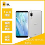 ����̤������ AQUOS sense3 basic SHV48 SIM�ե꡼ ����С�