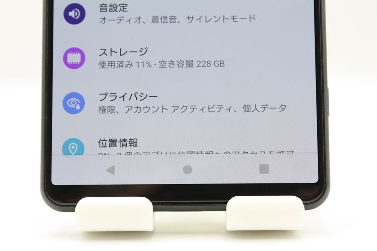 �������ò� Xperia 1 III SOG03 �ե����ȥ֥�å� au��SIM�ե꡼ B���