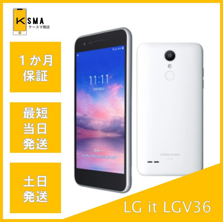 ����̤������ LG it LGV36 �ѡ���ۥ磻�� SIM���å�����Ѥ�