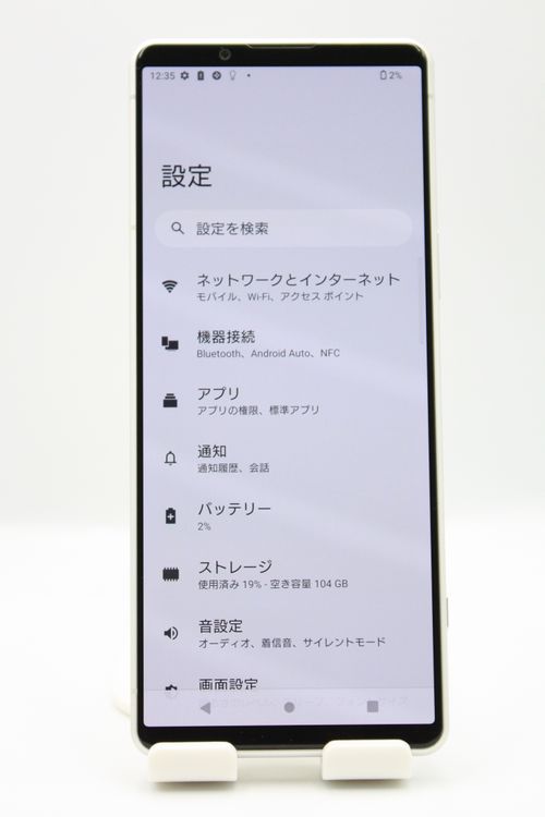 �������ò� Xperia 5 IV SOG09 au��SIM�ե꡼ �������ۥ磻�� B���