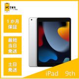 ݾ1ǯ ̤ iPad 9 64GB Wi-Fi + Cellular