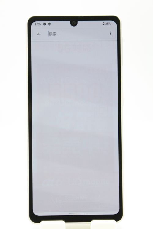 ò AQUOS sense7 SHG10 SIMե꡼饤ȥåѡ 