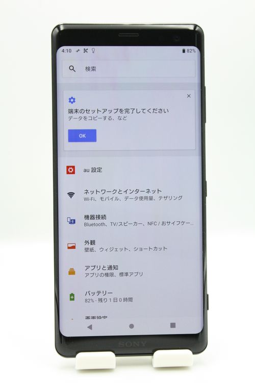ò Xperia XZ3 SOV39 ֥å SIMåѤ 