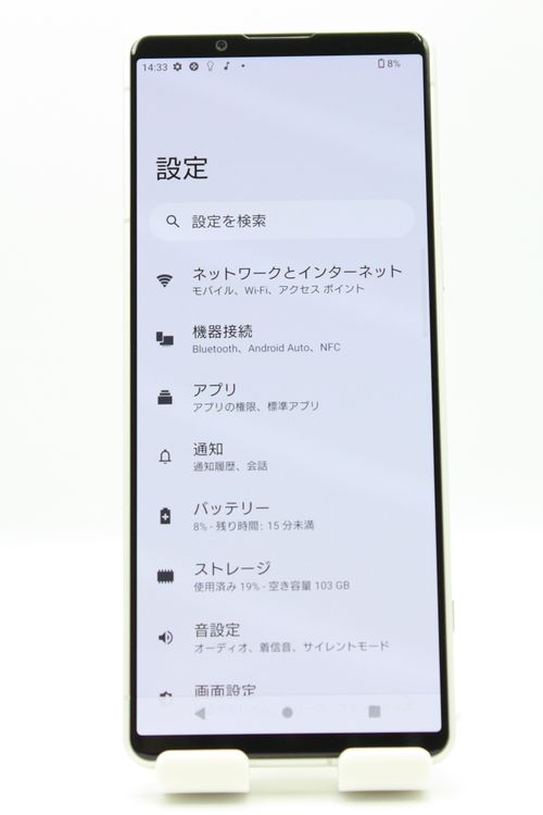 ���� �������ò� Xperia 5 IV SOG09 au��SIM�ե꡼ �������ۥ磻�� A���