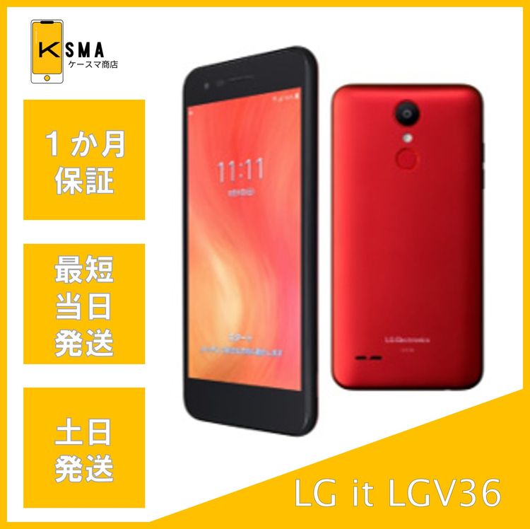 ����̤������ LG it LGV36 �᥿��å���å� SIM���å�����Ѥ�