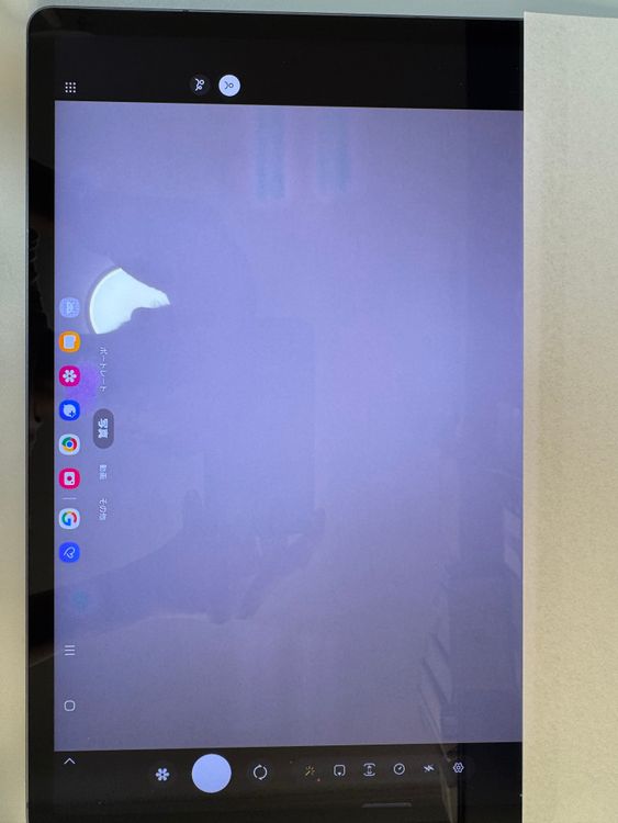 �������ò� Galaxy Tab S9 FE+ 5G SCT22 ���졼 A���