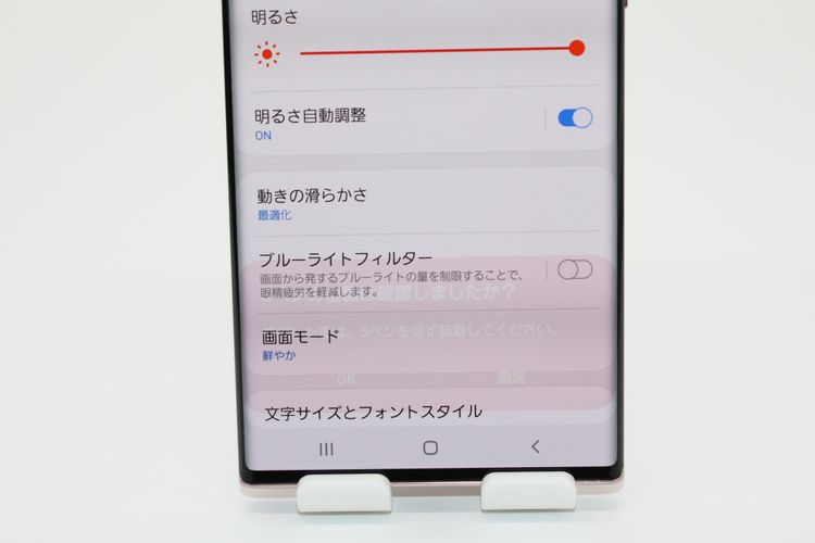 ムスビー｜訳あり特価 Galaxy Note20 Ultra 5G SCG06 SIMフリー