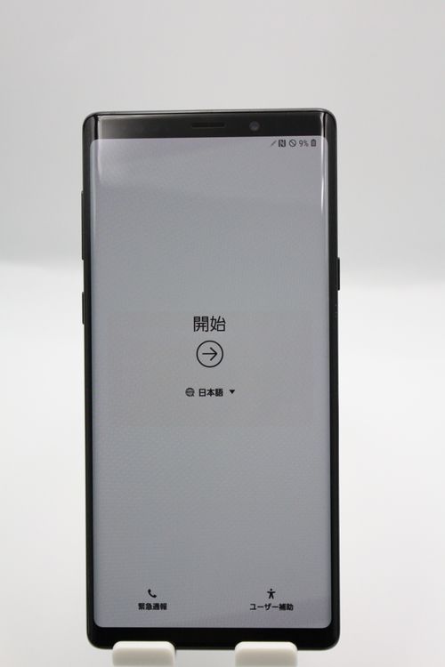 �������ò� Galaxy Note9 128GB SCV40 MidnightBlack