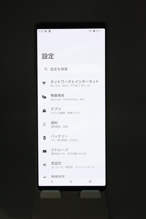 �������ò� ���� Xperia 5 IV SOG09 SIM�ե꡼ �������ۥ磻�� A���