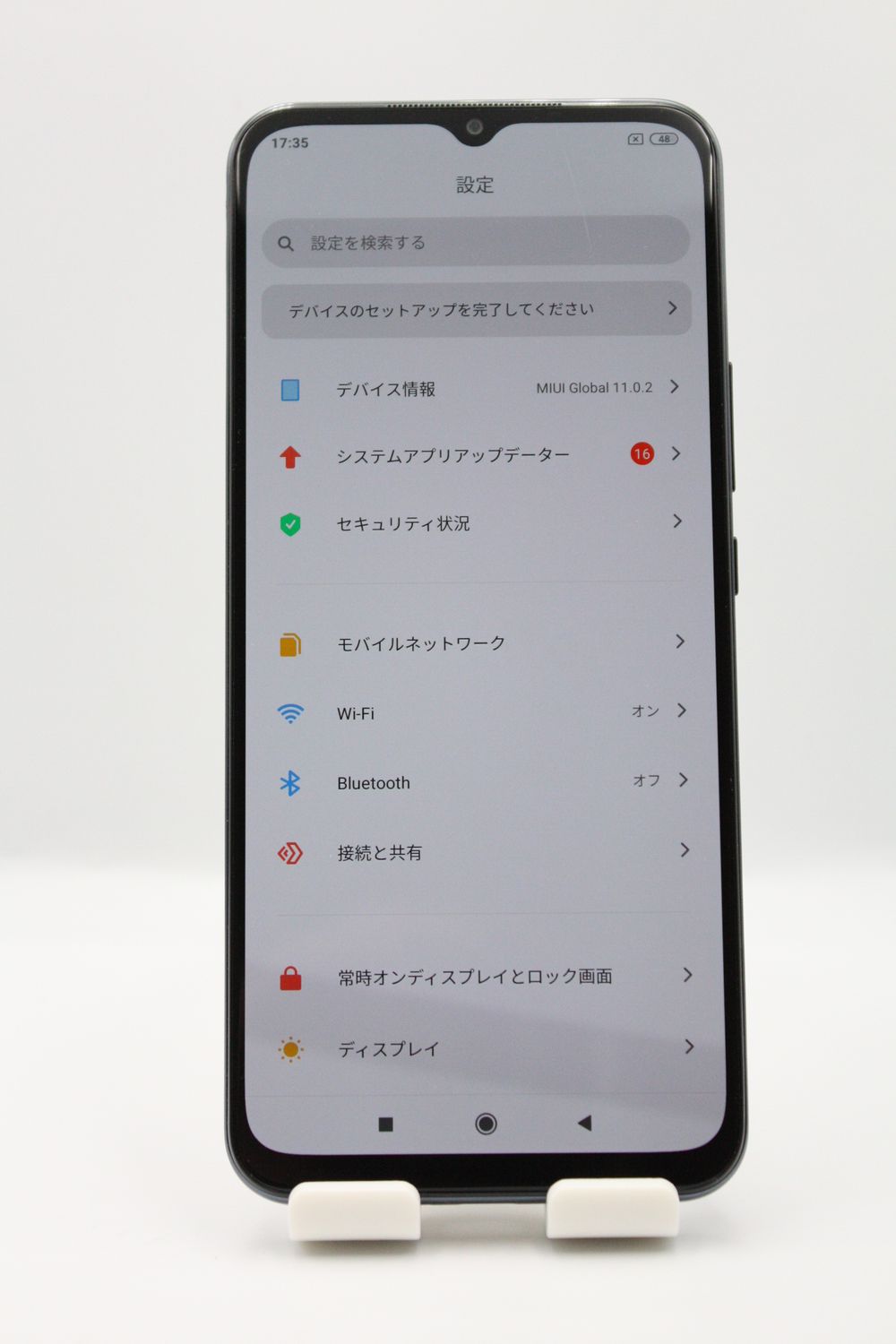 ムスビー｜訳あり特価 Mi 10 Lite 5G XIG01 コズミックグレー SIM