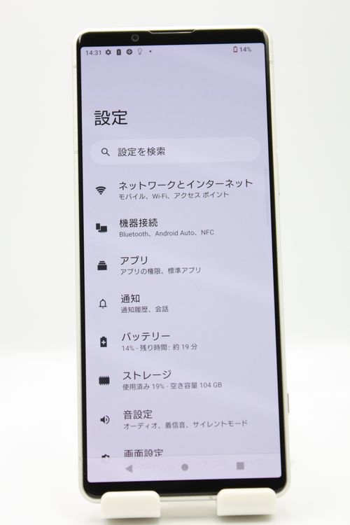 ���� �������ò� Xperia 5 IV SOG09 au��SIM�ե꡼ �������ۥ磻�� A���