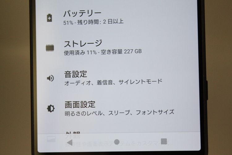 �������ò� Xperia 1 IV SOG06 �֥�å� SIM�ե꡼ A���