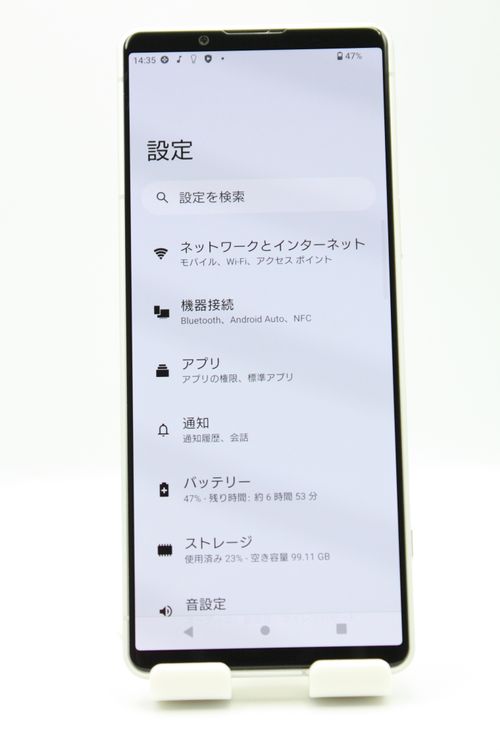 ���� �������ò� Xperia 5 IV SOG09 au��SIM�ե꡼ �������ۥ磻�� A���