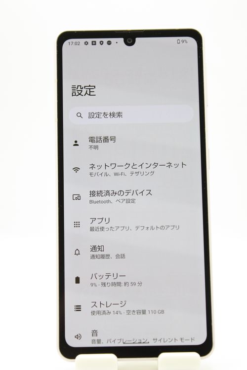�������ò� AQUOS sense7 SHG10 SIM�ե꡼�饤�ȥ��åѡ� B���