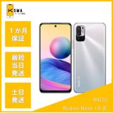 新品未使用品 Redmi Note 10 JE XIG02 SIMロック解除済み クロームシルバー