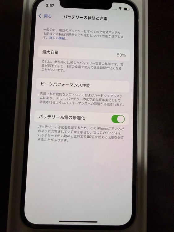 ĶʡiPhone12 128GB ۥ磻 Apple Simե꡼ ̵