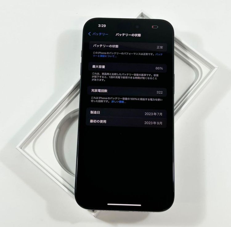 [ǥ奢SIM][86%]  iPhone 15 Pro Max1024gbSIMե꡼