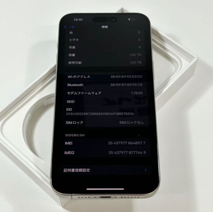 Хåƥ꡼87%iPhone 15 Pro Max1024gbSIMե꡼