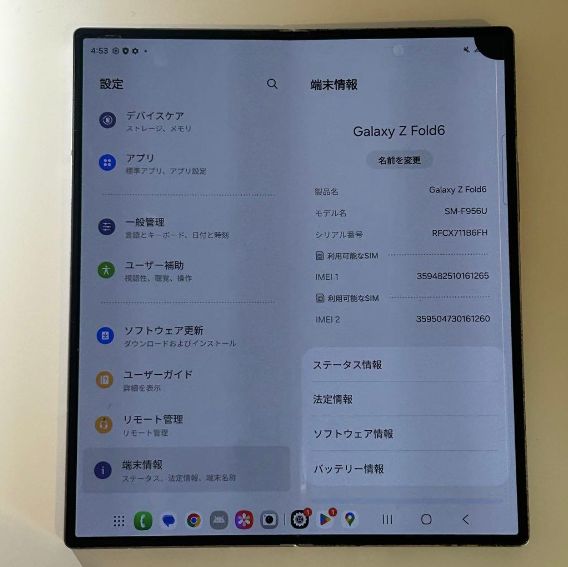 Android Galaxy Fold 6��256gb��SIM�ե꡼