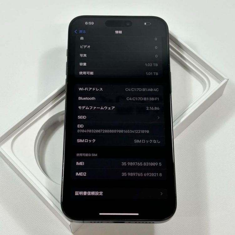 ɤʤiPhone 15 Pro Max1024gbSIMե꡼