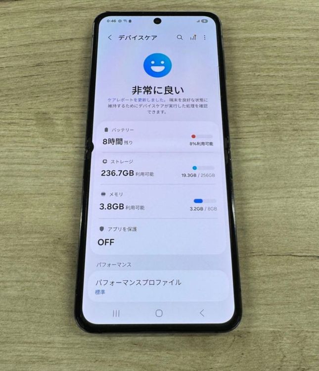 Android Galaxy Z Flip 5 256gb