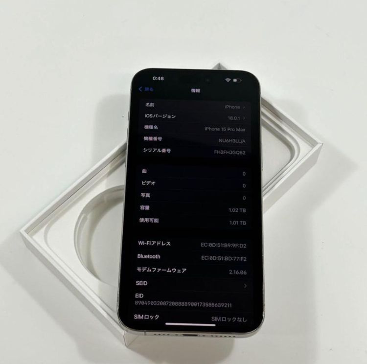 ڥǥ奢SIMiPhone 15 Pro Max1024gbSIMե꡼