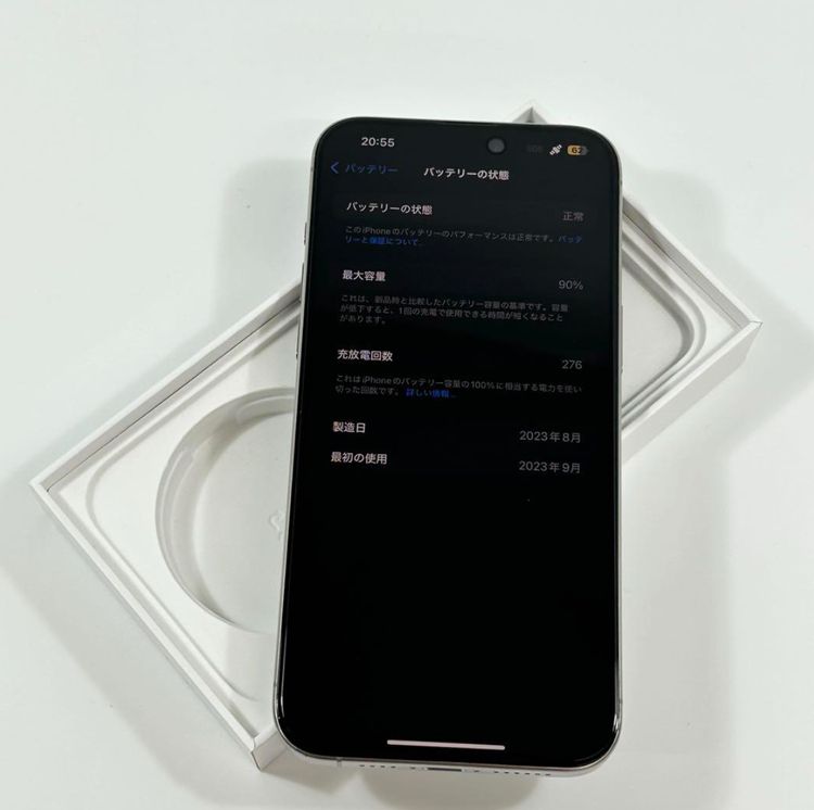 ڥǥ奢SIMե꡼[89%]  iPhone 15 Pro Max1TB