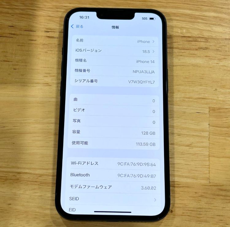 ں100%iPhone 14128gbSIMե꡼