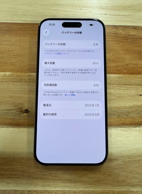 ʡiPhone 15 Pro 256gb SIMե꡼