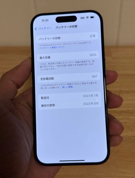 ʡiPhone 15 Pro256gbSIMե꡼