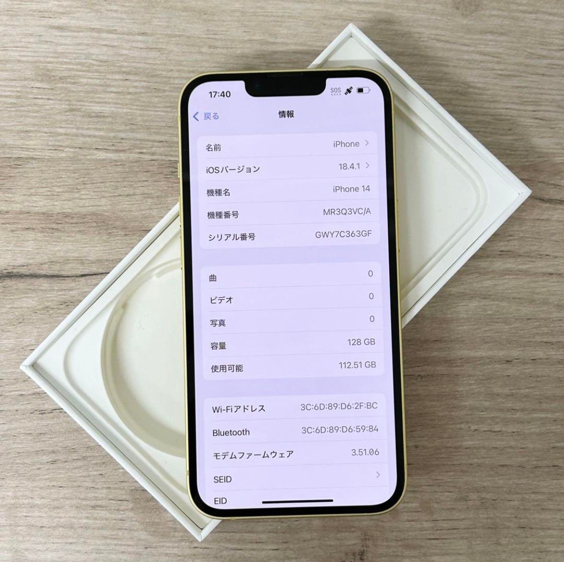 不具合なし iPhone 14|128gb|国内モデルSIMフリー ムスビー|不具合なし iPhone 14|128gb|国内モデルSIMフリー