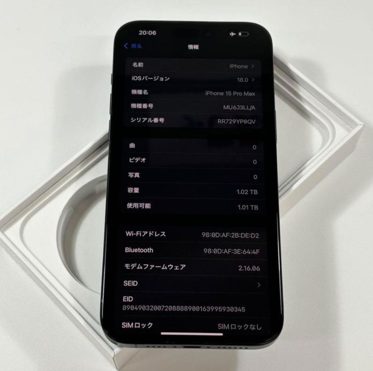 ڥǥ奢SIMե꡼ۡiPhone 15 Pro Max Хåƥ꡼87