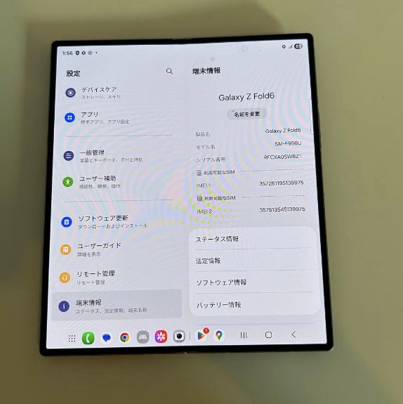 Android Galaxy Fold 6��256gb��SIM�ե꡼