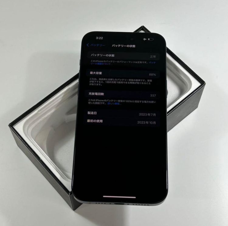 ڥǥ奢SIMե꡼iPhone 15 Pro MaxåХåƥ꡼87