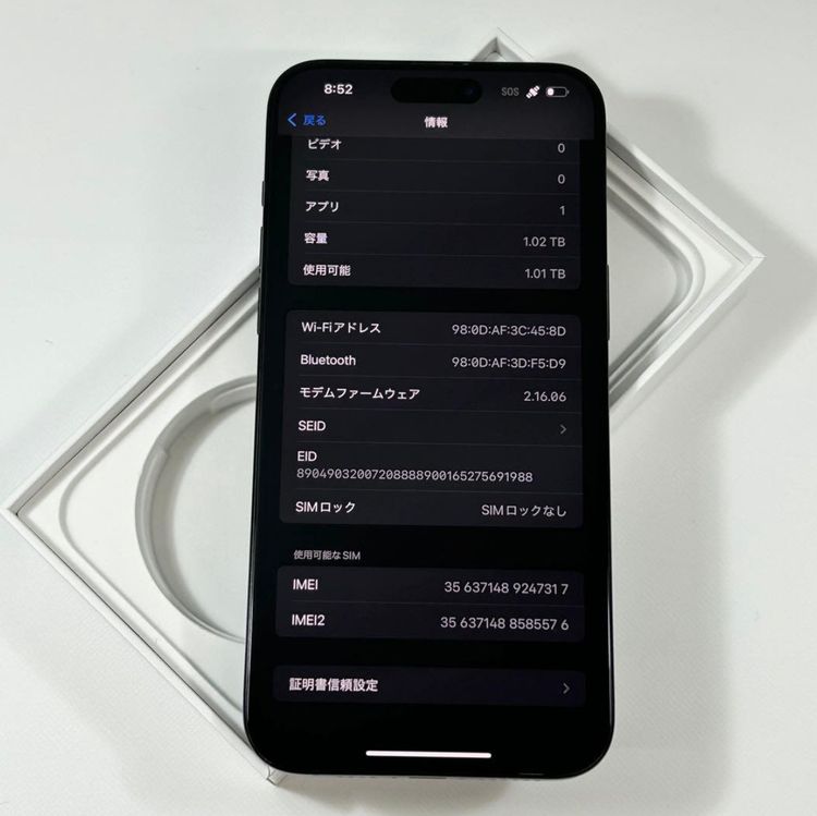 [][ 89%] iPhone 15 Pro Max1024gbSIMե꡼