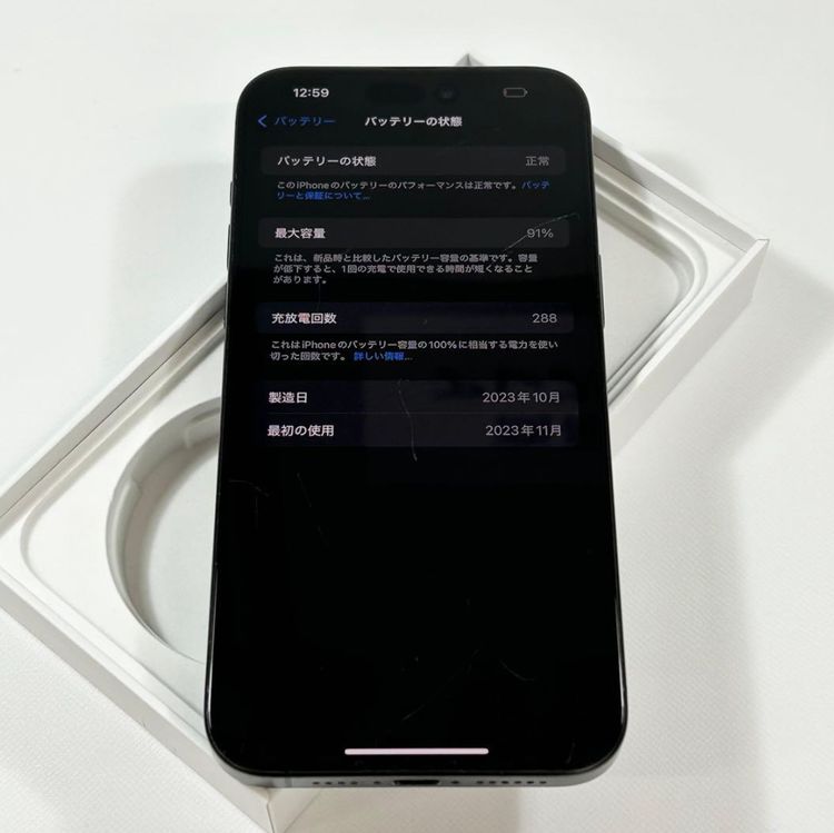 Хåƥ꡼91% iPhone 15 Pro Max1024gbSIMե꡼