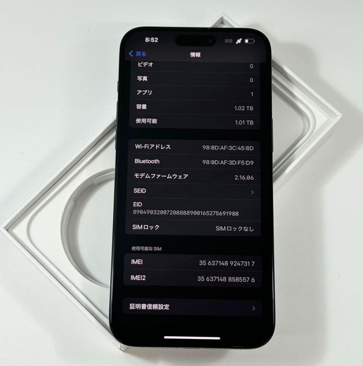 [89%][ưɤʤ] iPhone 15 Pro Max1024gbSIMե꡼