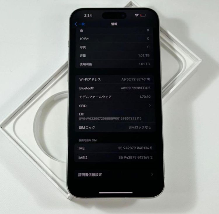 [ǥ奢SIM][87%] iPhone 15 Pro Max1024GBSIMե꡼