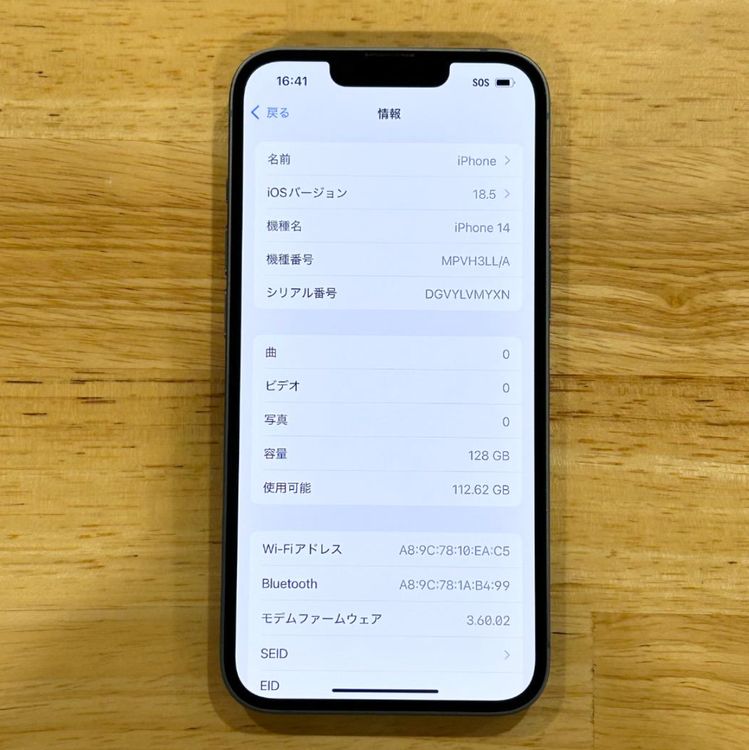 ʡiPhone 14128gbSIMե꡼