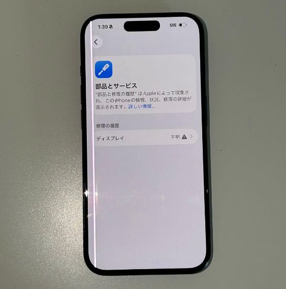 iPhone 15 Pro��512GB��SIM�ե꡼