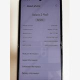 Android Galaxy Flip 5256gbSIMե꡼