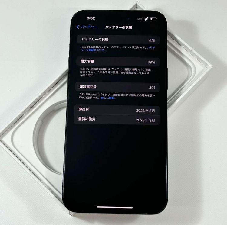 [89%][ưɤʤ] iPhone 15 Pro Max1024gbSIMե꡼