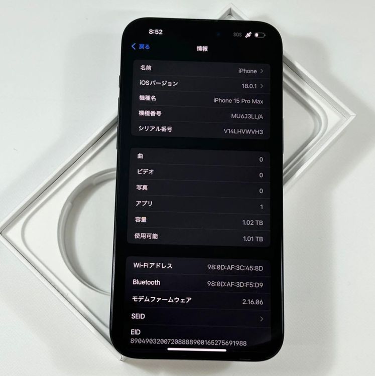 [][ 89%] iPhone 15 Pro Max1024gbSIMե꡼
