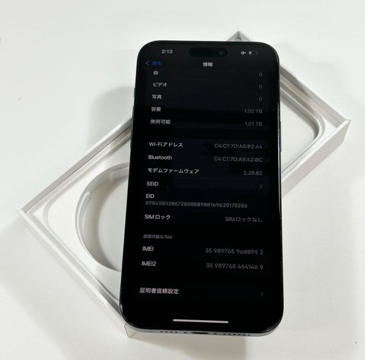 ڥǥ奢SIM[87%] iPhone 15 Pro Max1024gbSIMե꡼